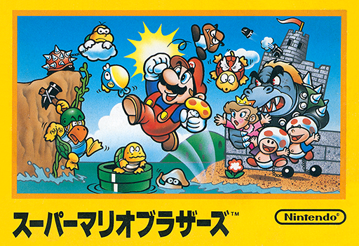 Super Mario Bros. Japan Box Art.png